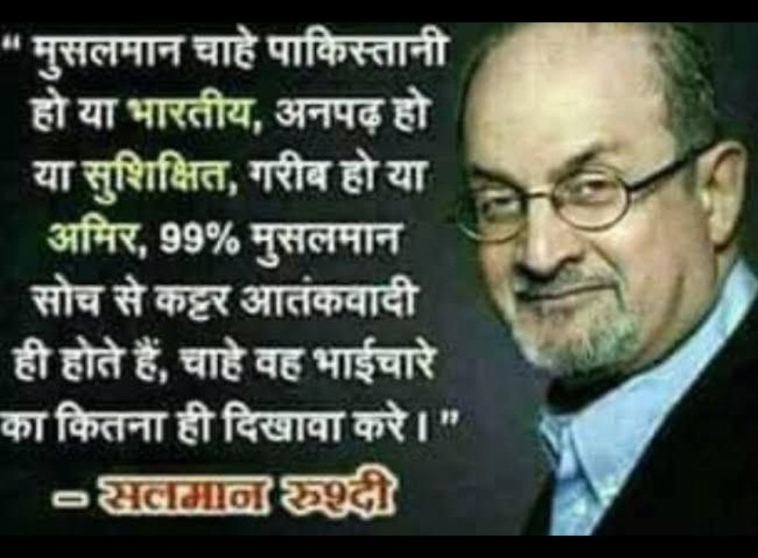 <a href="/shauryabjym/">Shaurya Mishra</a> इन लोगों का एक ही काम है