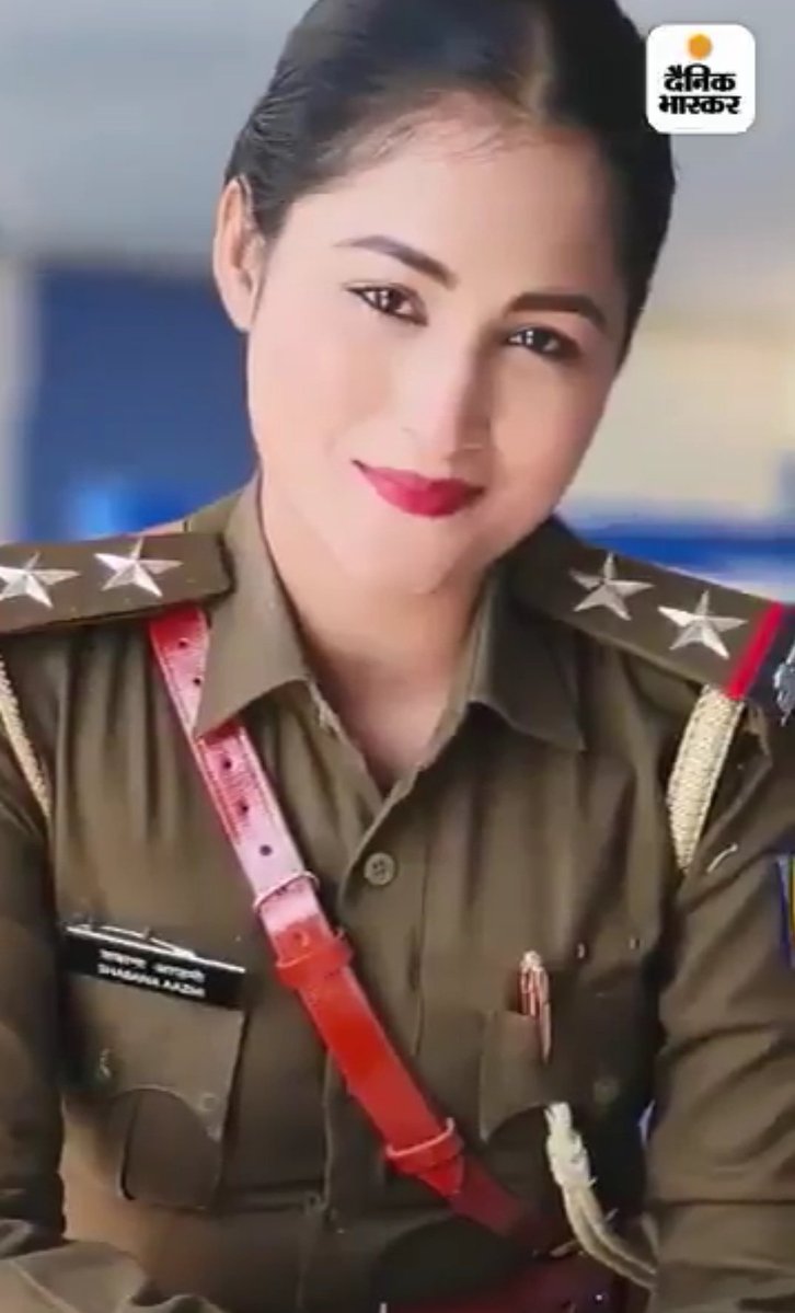 पूर्णिया की SHO शबाना आज़मी का कहना है कि 
उन्होंने SHO की कुर्सी पर जो अपने पापा और दादा को बैठाया था,
वो तस्वीर और वीडियो पुरानी है,

फिलहाल DIG ने इस मामले के जाँच के आदेश दिए हैँ,

ये सब नए अभ्यर्थी नौकरी पाने के बाद 
Reel के चक्कर में आ जाते हैँ,

सबको Like और शेयर की