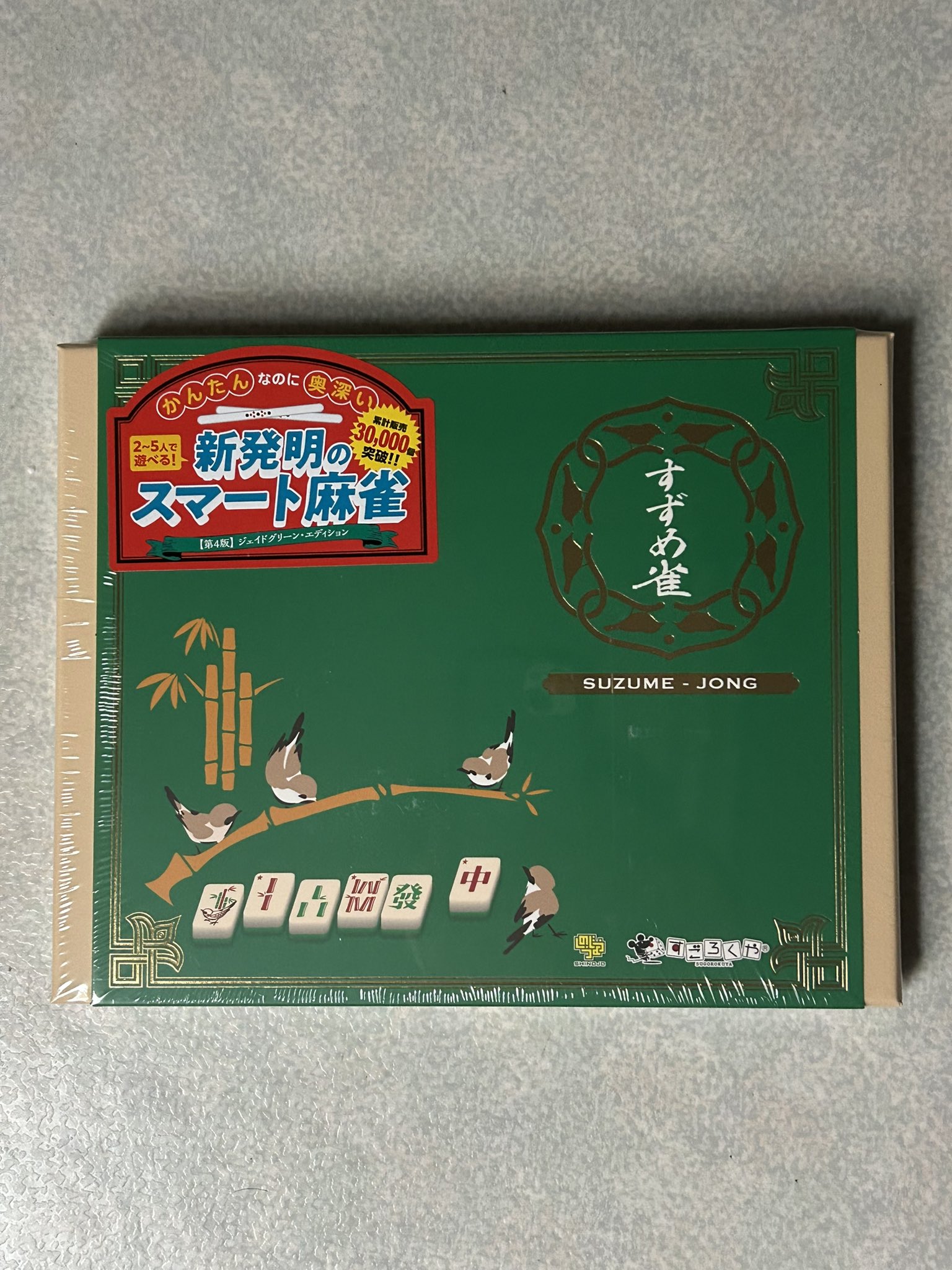 ボードゲーム盛岡ラボ on X: 