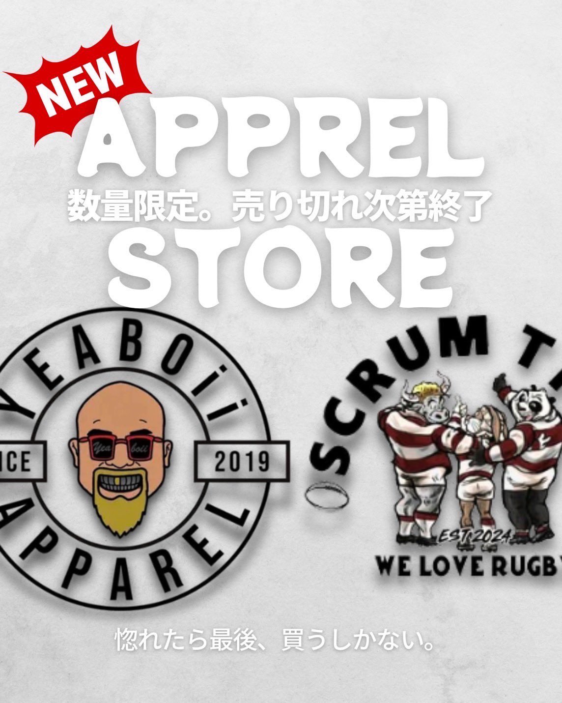 サヴェア　イヤボイ　シャツ　イシレリ アパレル/Apparel | Yeaboii Online shop