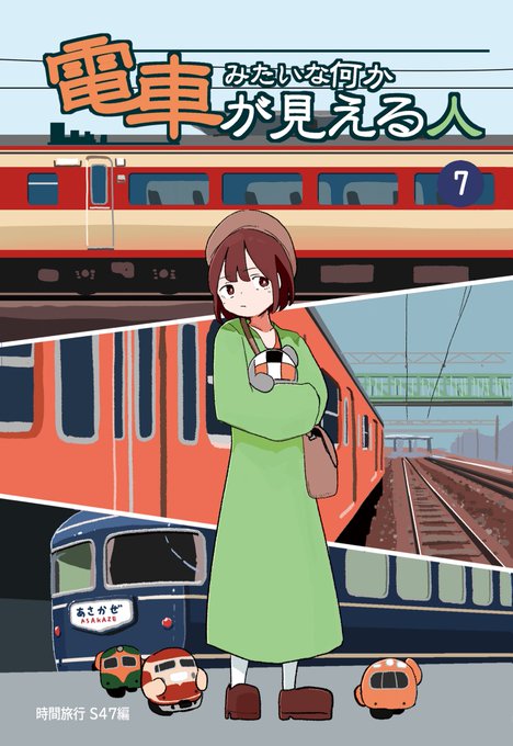 自由とはなんぞ⁈(絵) Gxaz5Xka4AAeM1-.jpg:small