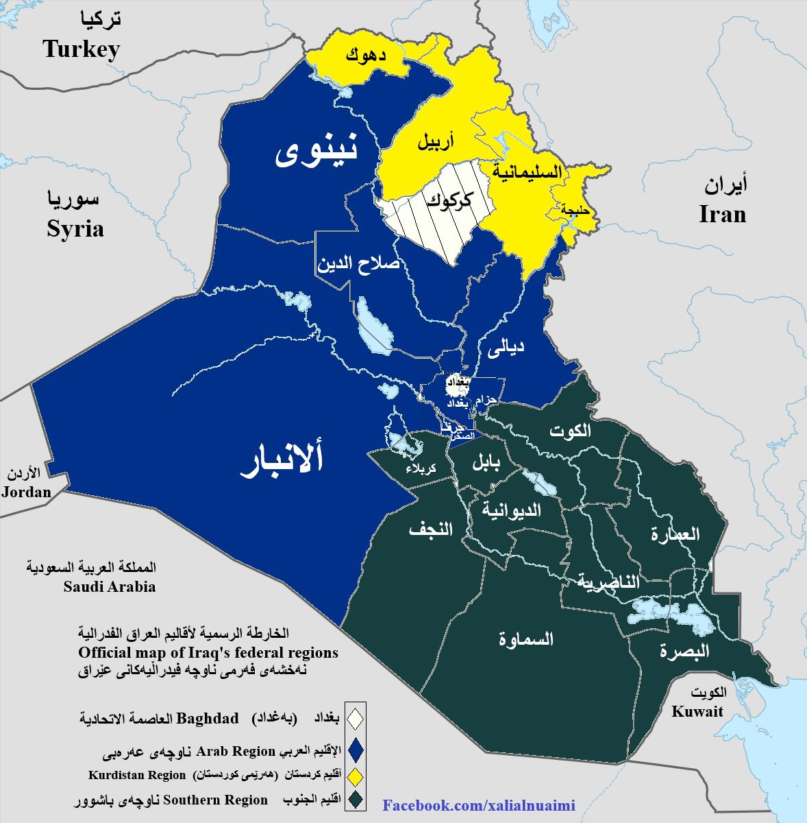 الشيخ ثائر البياتي (@thaer350) on Twitter photo خوفهم من الفيدرالية ليس حرصًا على الوطن ... 
بل رعبًا من سقوط إمبراطوريات فسادهم .
يخافون لأن الفيدرالية تعني:
🔺نهاية سرقاتهم وخزائنهم السوداء .
🔺زوال ميليشياتهم وومافياتهم وعصاباتهم المسلحة .
🔺سقوط مصالح رعاتهم وأسيادهم خلف الحدود .
🔺سقوط قناعهم وتجارتهم بالدين .
الإقليم خوفهم من الفيدرالية ليس حرصًا على الوطن ... 
بل رعبًا من سقوط إمبراطوريات فسادهم .
يخافون لأن الفيدرالية تعني:
🔺نهاية سرقاتهم وخزائنهم السوداء .
🔺زوال ميليشياتهم وومافياتهم وعصاباتهم المسلحة .
🔺سقوط مصالح رعاتهم وأسيادهم خلف الحدود .
🔺سقوط قناعهم وتجارتهم بالدين .
الإقليم