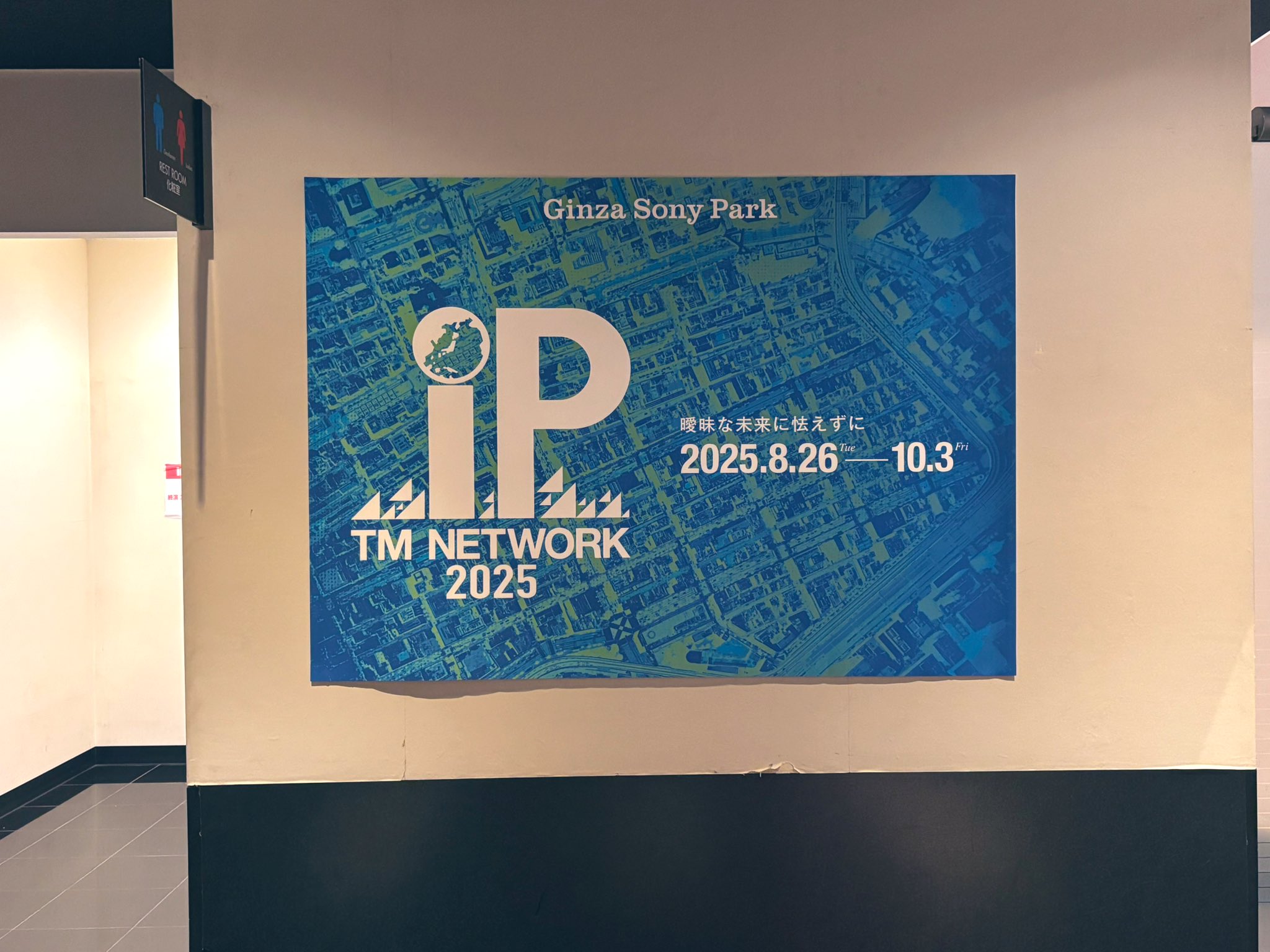 TM NETWORK 2025 IP on X: 