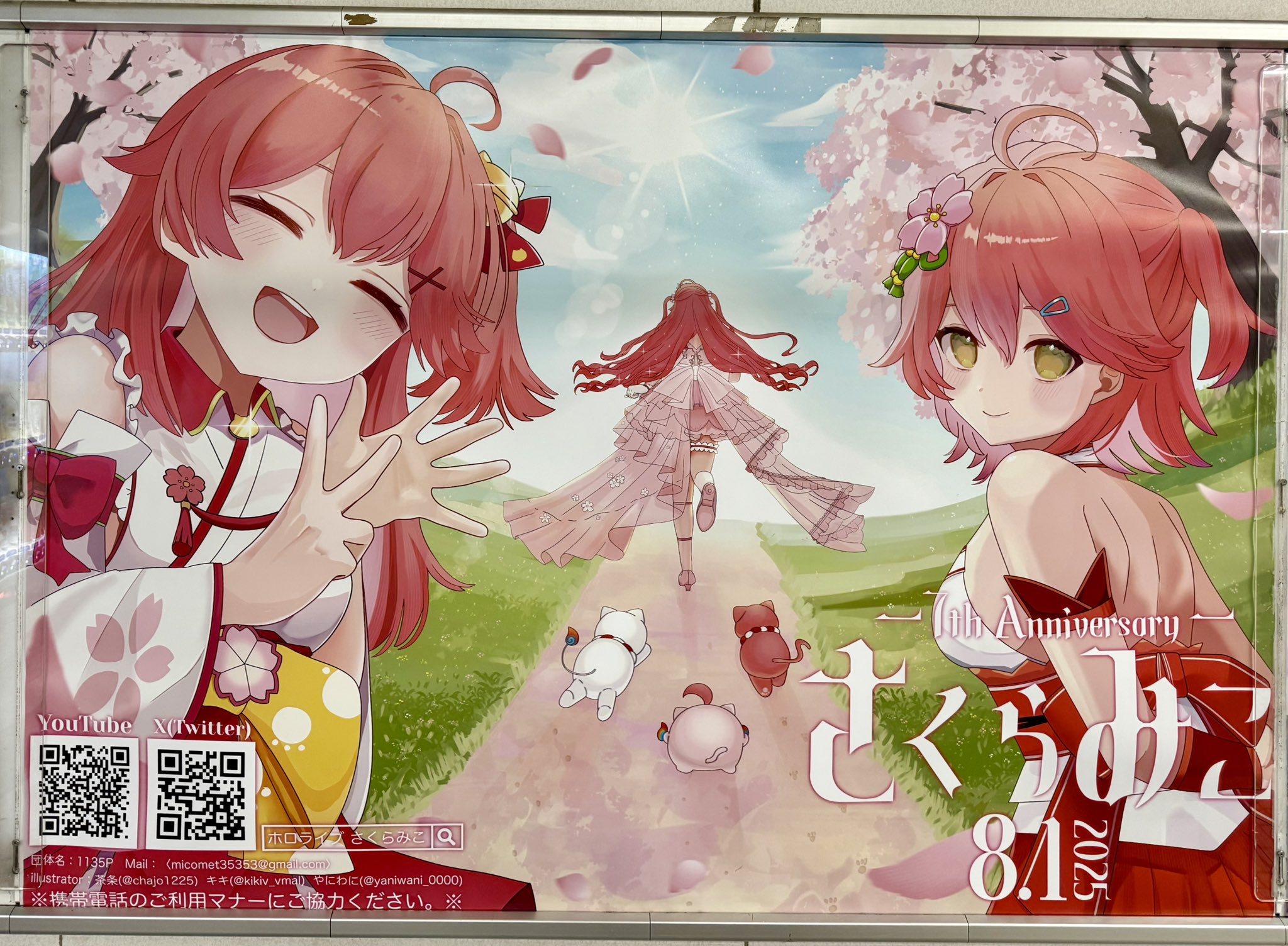RMC*ぐみこさんありがとうございます(*^^*) 歌枠/ Sing 】110万人ありがとう🌸歌ってみたも投稿にぇ