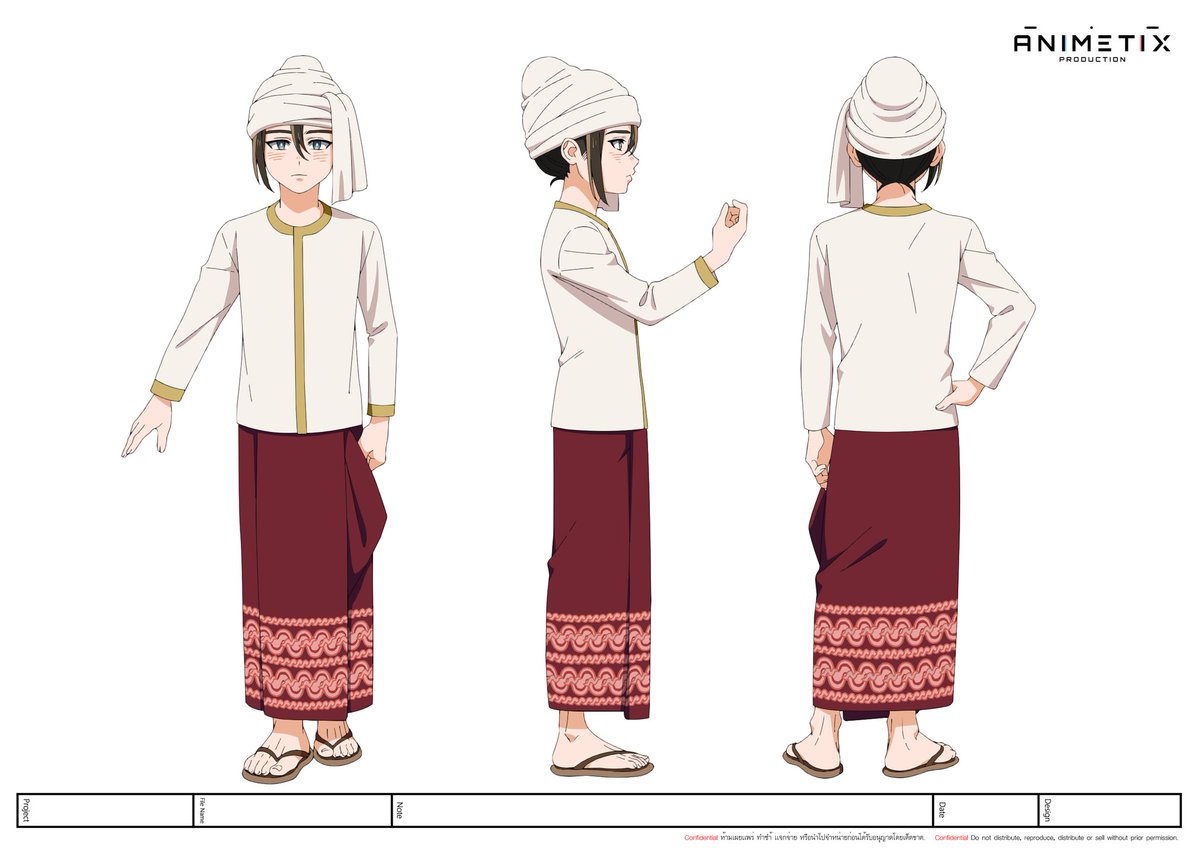 #อโยธยาเอยาวดี อุ้ย!