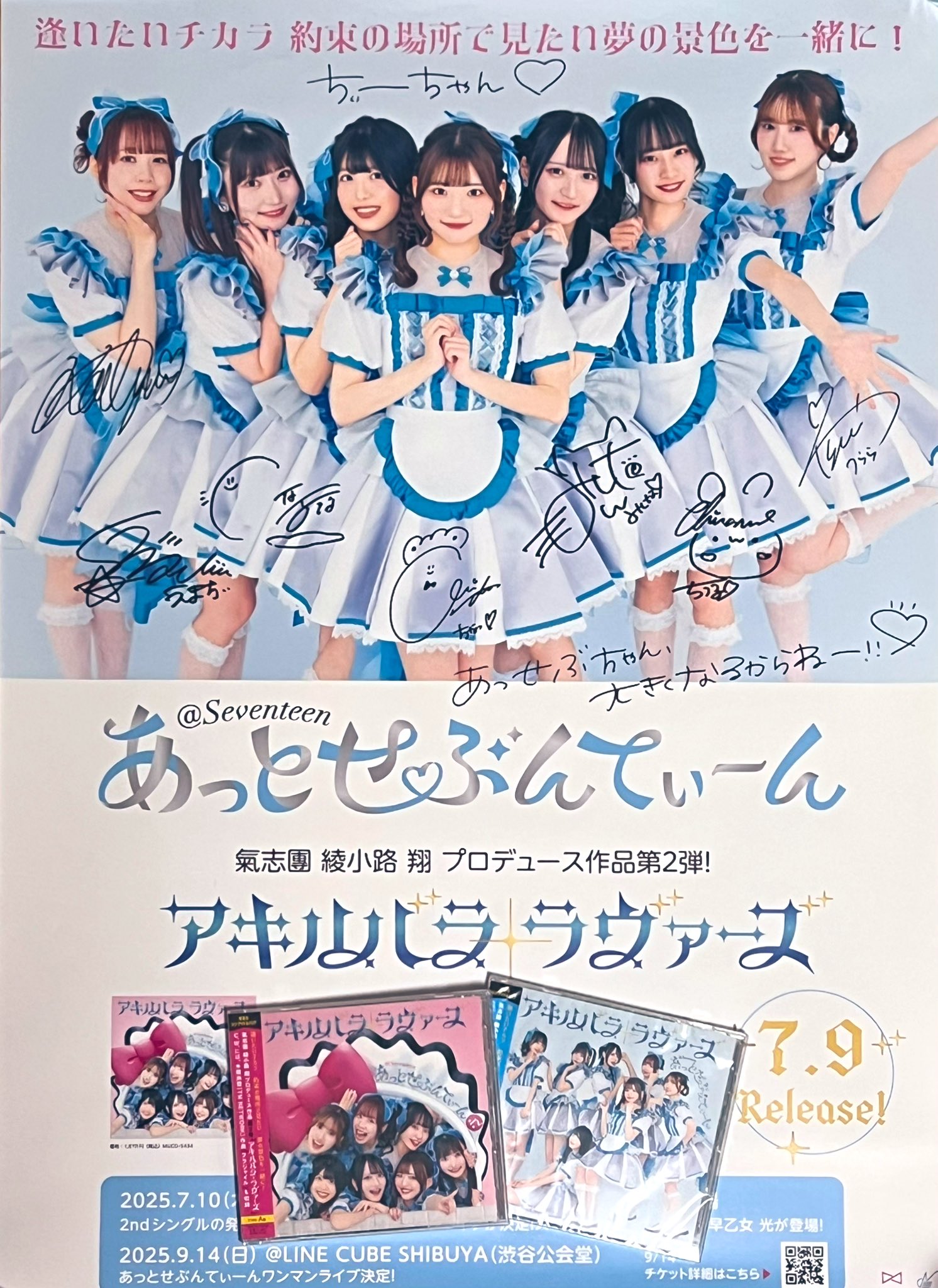 チー on X: 