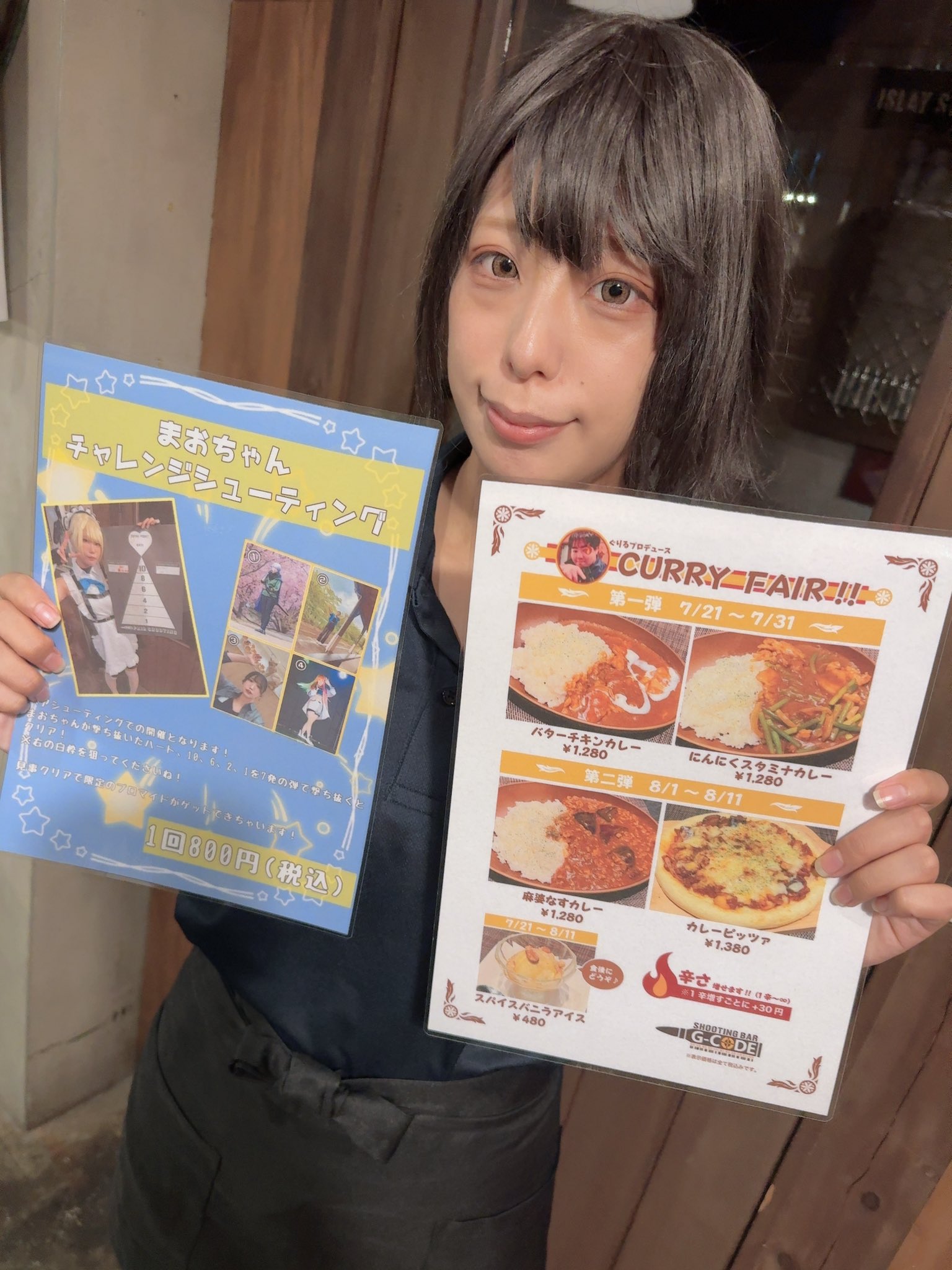 ココアママ　JHBS新メニュー　34レシピ 2025年最新】jhbs レシピの人気アイテム - メルカリ