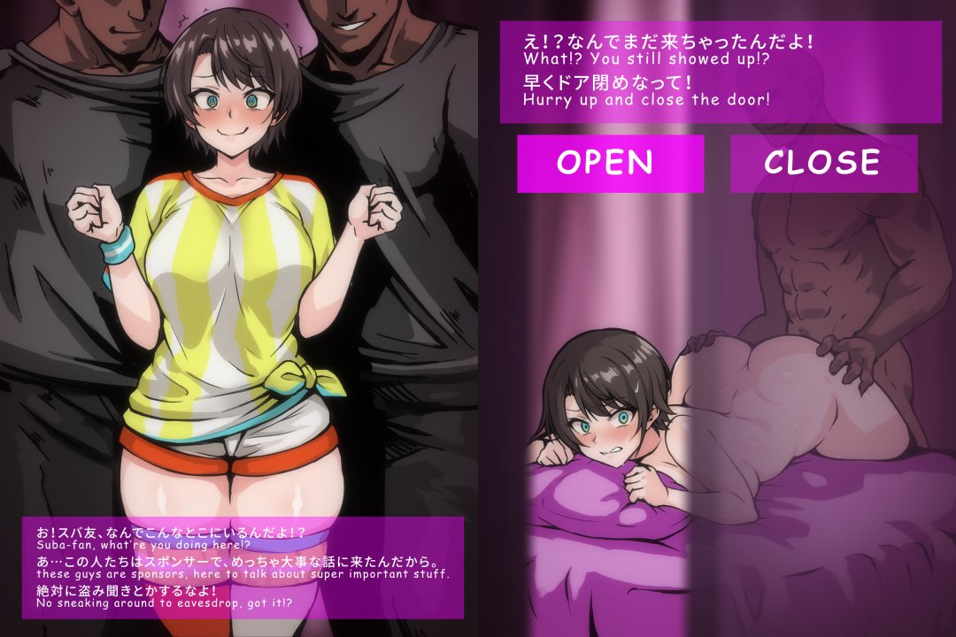 suba……！？🥵
#hololewd