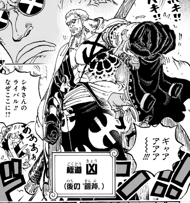 や*す様 ONE PIECE 漫画 A S (ワンピース考察したいね) (@AS8591896847106) / X