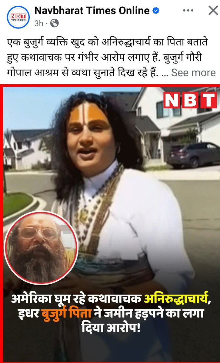 Acharya ji ko kisi Pandit ji ko Kundli dikha leni chahiye