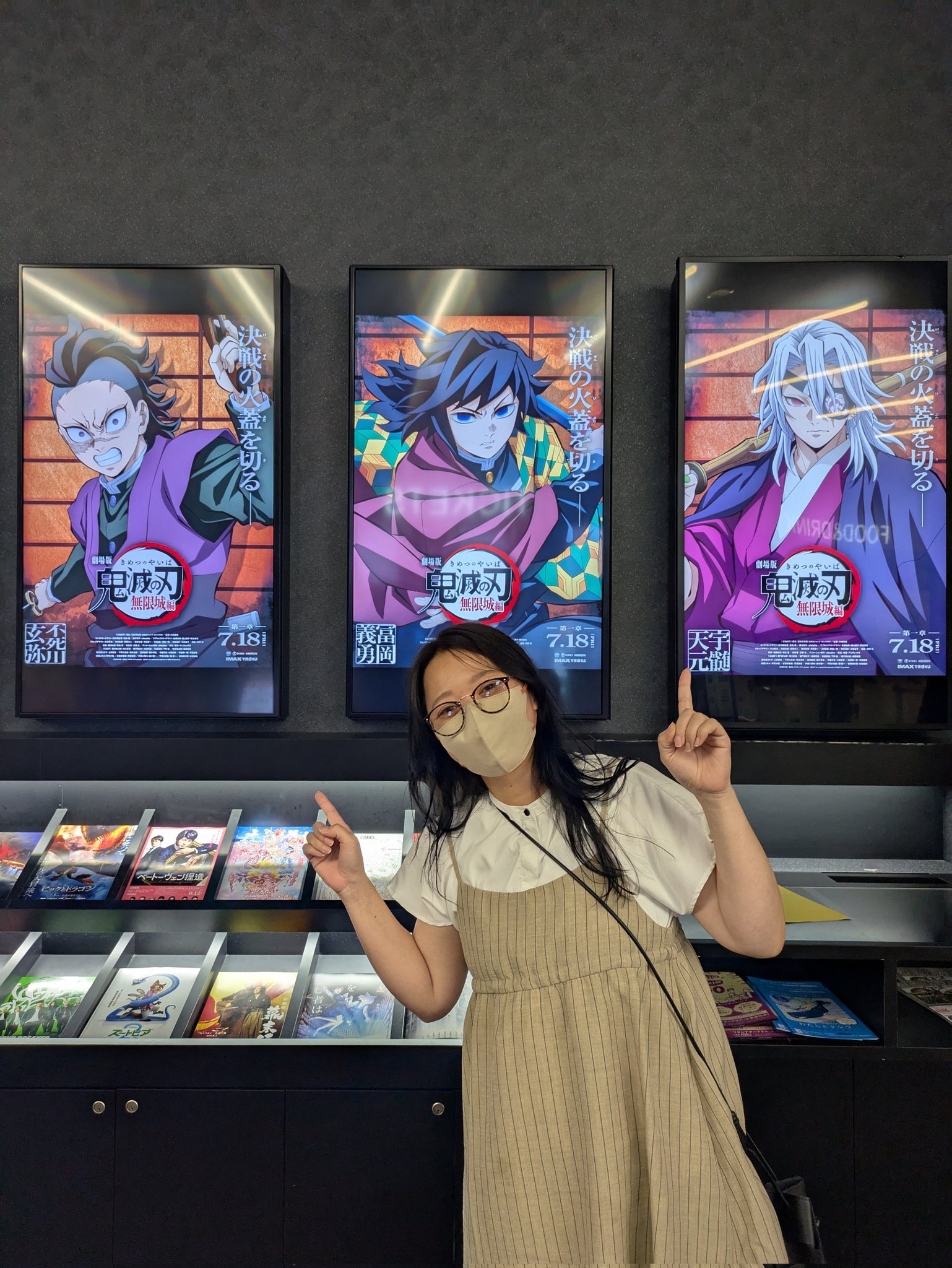 【まとめ売り16個セット❣️】鬼滅の刃、ヒロアカ、チェンソーマン、セーラームーン他 ビヨン酢 on X: