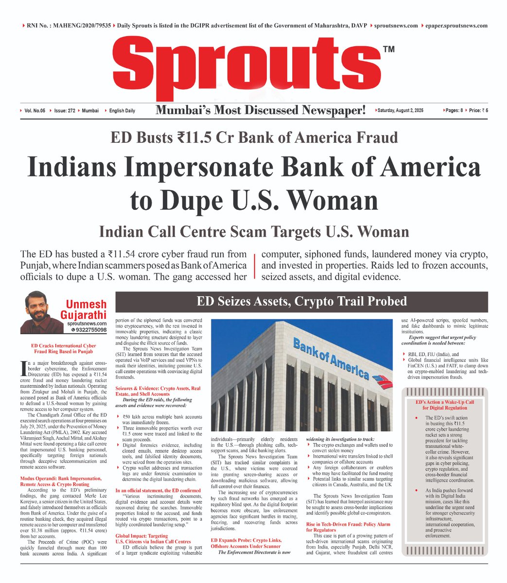 Sprouts News (@sproutsnews) on Twitter photo 🚨 Indians Impersonate Bank of America in ₹11.5 Cr Fraud!
Full Report ⬇️ sproutsnews.com/punjab-gang-po…
#CyberFraud #EDRaid #MoneyLaundering #CryptoScam #PunjabScam #BankFraud #BoAFraud #DigitalIndia #Interpol #SproutsNews #TransnationalCrime
<a href="/dir_ed/">ED</a> <a href="/GoI_MeitY/">Ministry of Electronics & IT</a> <a href="/FinMinIndia/">Ministry of Finance</a> 🚨 Indians Impersonate Bank of America in ₹11.5 Cr Fraud!
Full Report ⬇️ sproutsnews.com/punjab-gang-po…
#CyberFraud #EDRaid #MoneyLaundering #CryptoScam #PunjabScam #BankFraud #BoAFraud #DigitalIndia #Interpol #SproutsNews #TransnationalCrime
<a href="/dir_ed/">ED</a> <a href="/GoI_MeitY/">Ministry of Electronics & IT</a> <a href="/FinMinIndia/">Ministry of Finance</a>