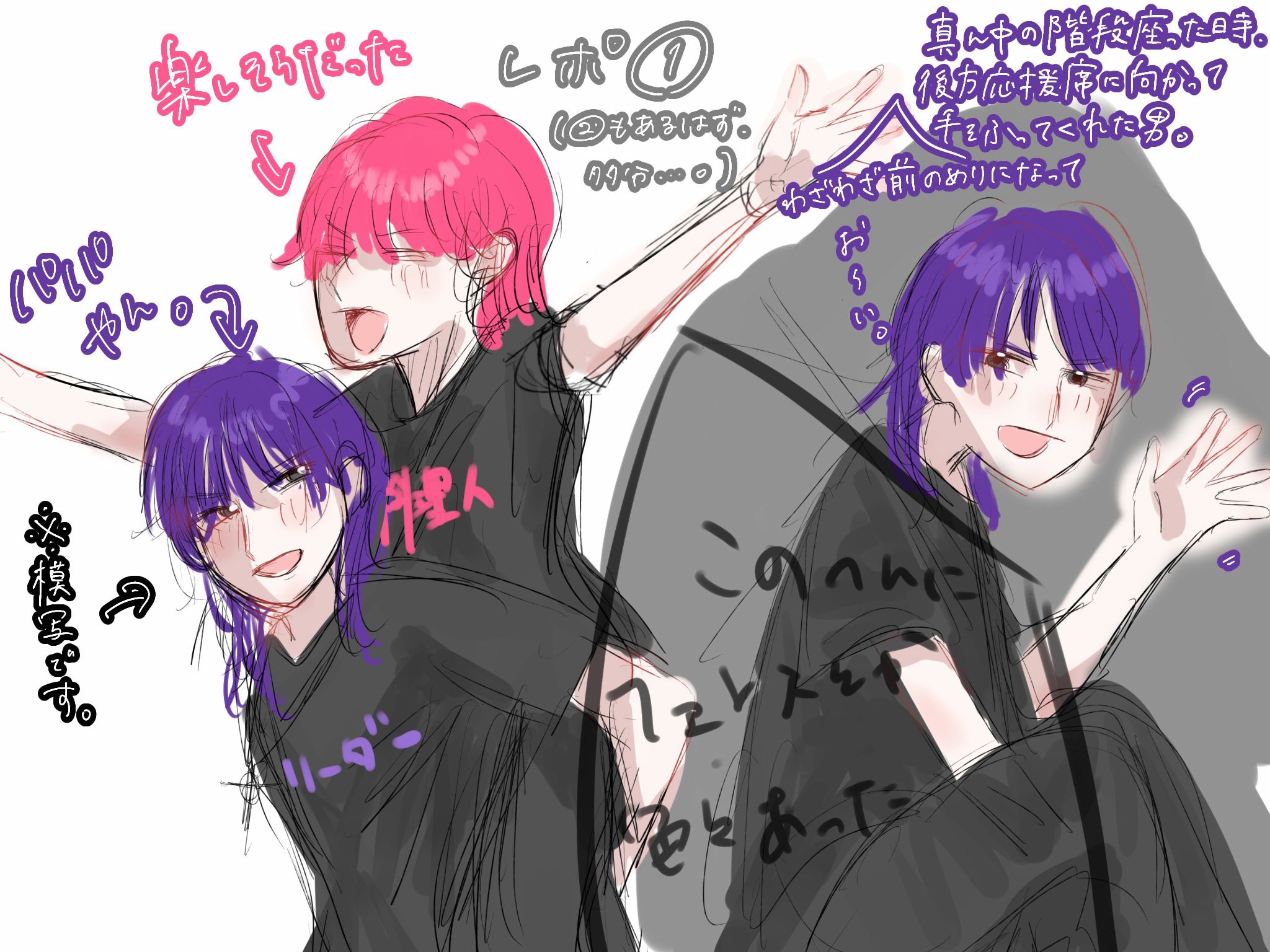 希少　みぢゅサイン/イラスト　ケセラセラ 希少 みぢゅサイン/イラスト ケセラセラ