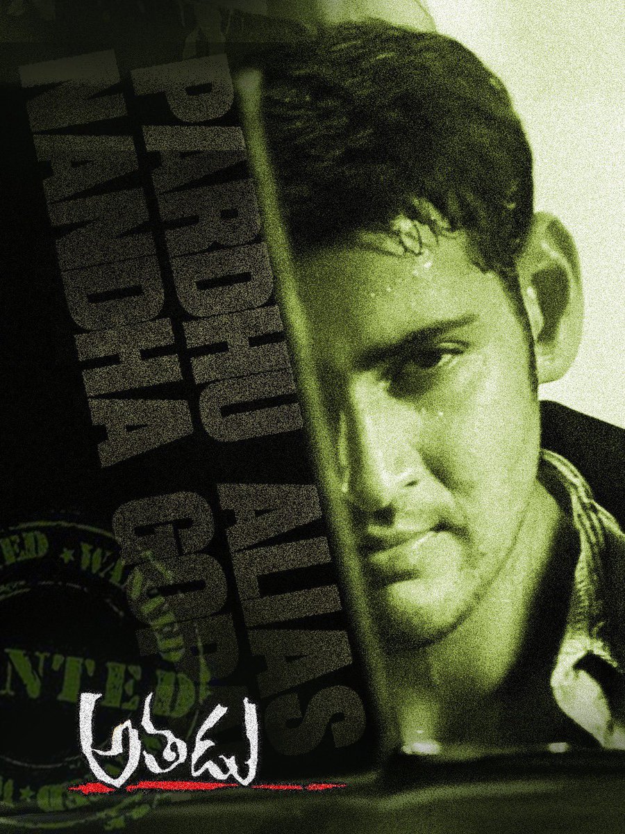 Another Show… Another Houseful..
Yet again, Sandhya Theatre in Bengaluru goes SOLD OUT for #Athadu4K 

The Re-Release Hype is Absolutely Real🔥🔥

<a href="/Athadu4K/">Athadu4K</a> #Athadu4KOnAug9th