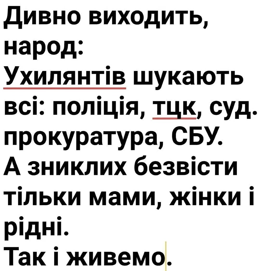 тупий мер 🇺🇦 (@igor_dikinsh) on Twitter photo Дивного нічого немає, якщо воювати м'ясом, то це саме той спосіб, який потрібен. Вже три роки уся країна волає, змінить командирів, не воюйте м'ясом, бережіть людей, але потужний <a href="/ZelenskyyUa/">Volodymyr Zelenskyy / Володимир Зеленський</a> нічого не чує і не бачить. Дивного нічого немає, якщо воювати м'ясом, то це саме той спосіб, який потрібен. Вже три роки уся країна волає, змінить командирів, не воюйте м'ясом, бережіть людей, але потужний <a href="/ZelenskyyUa/">Volodymyr Zelenskyy / Володимир Зеленський</a> нічого не чує і не бачить.
