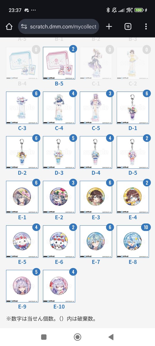 聖闘士せいや(ほぼ取引垢) tweet media