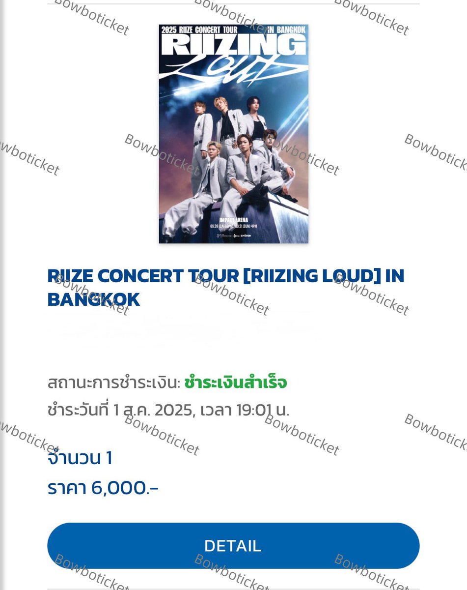 Bow_Bo16's tweet photo. ปิด Job 👏🏻 #RIIZINGLOUD_IN_BANGKOK 🧡
จัดไปเลยฮะ 3 ใบ‼️จะไปZoneไหนไว้ค่อยคิดอีกที🤣 ขอบคุณทีมงานกดบัตรคุณภาพ💞ที่สานฝันให้เราไปเจอน้องข้าว🌾 is happy ค่ะ
#RIIZE #라이즈
#RISEandREALIZE
#RIIZE_CONCERT
#RIIZINGLOUD
#bowboticket
#bowboreview https://t.co/N6ZGcz2DZ7