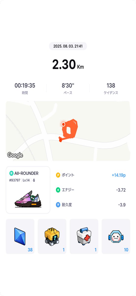 k_kamekichi_k's tweet image. 試しにグルグル走ってみた！

#Superwalkart, #Artrun, #runart, #Superwalk