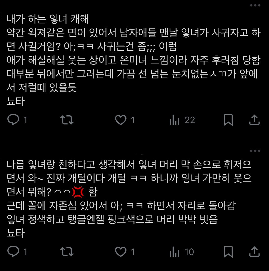 235 tweet media