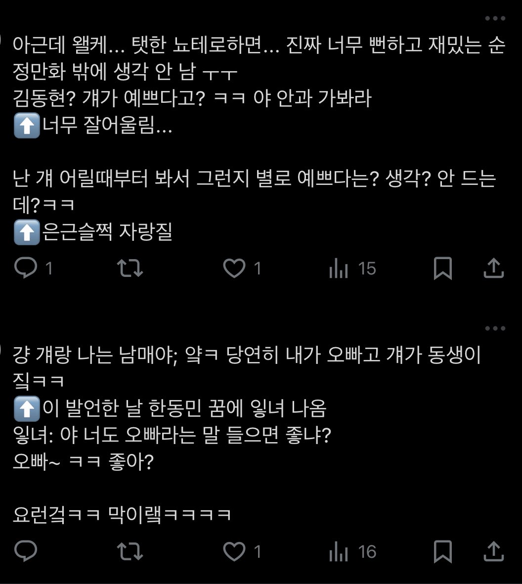 235 tweet media