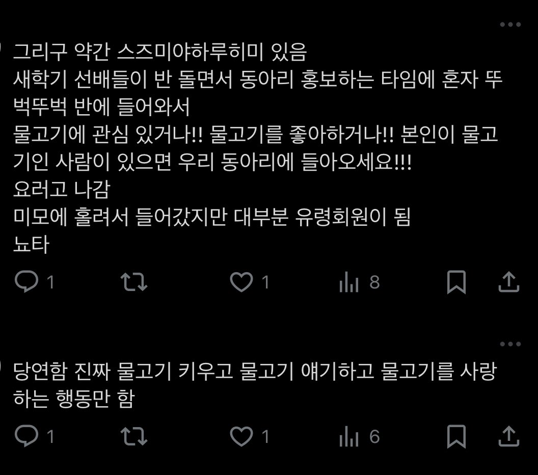 235 tweet media