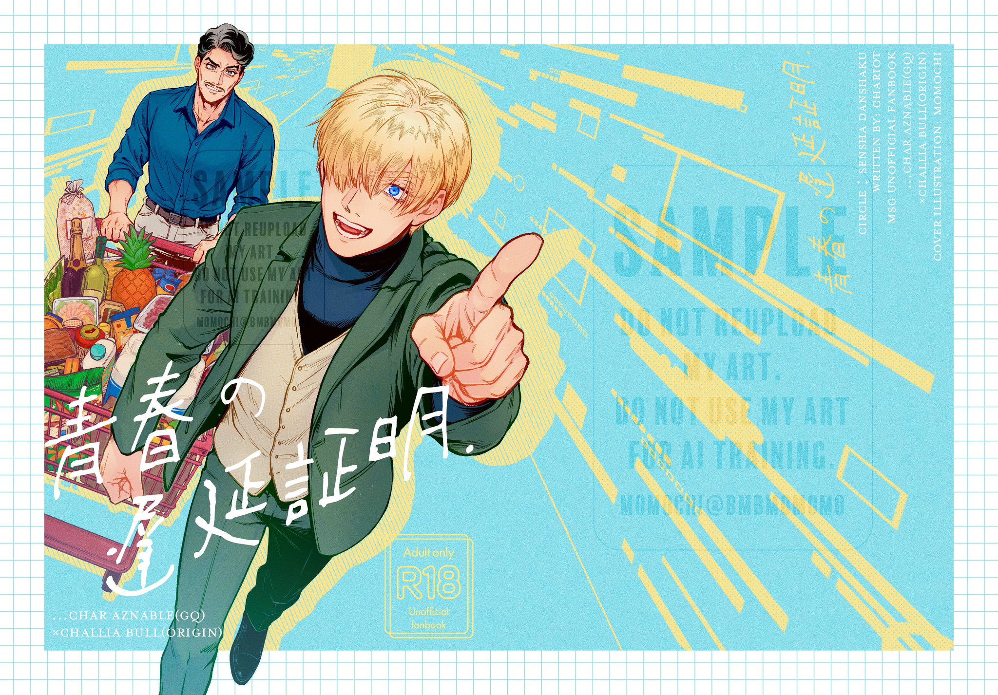 もも太郎様確認用ページです❣️ ももち📗土曜東6コ29a on X: 