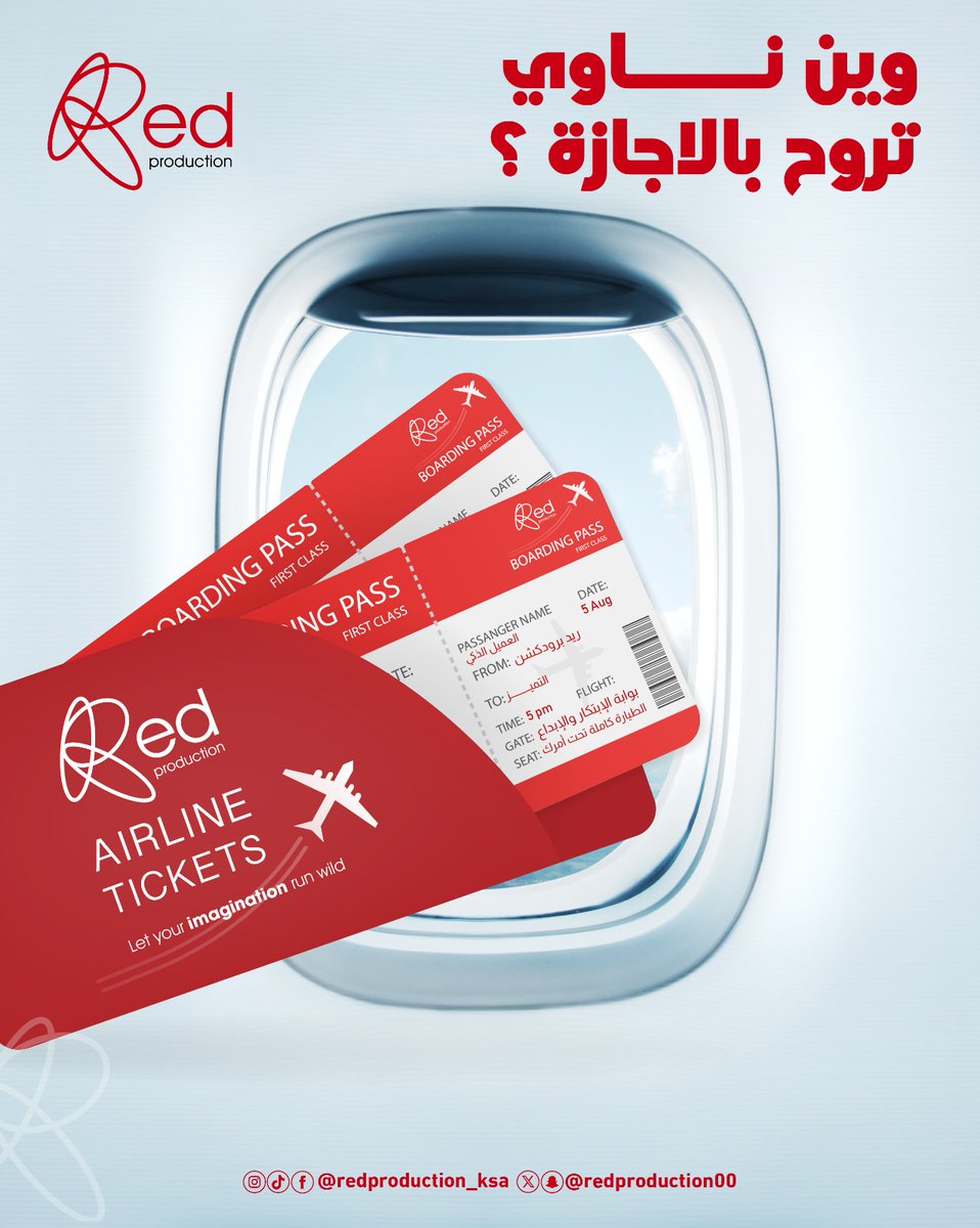 Red Production KSA tweet media