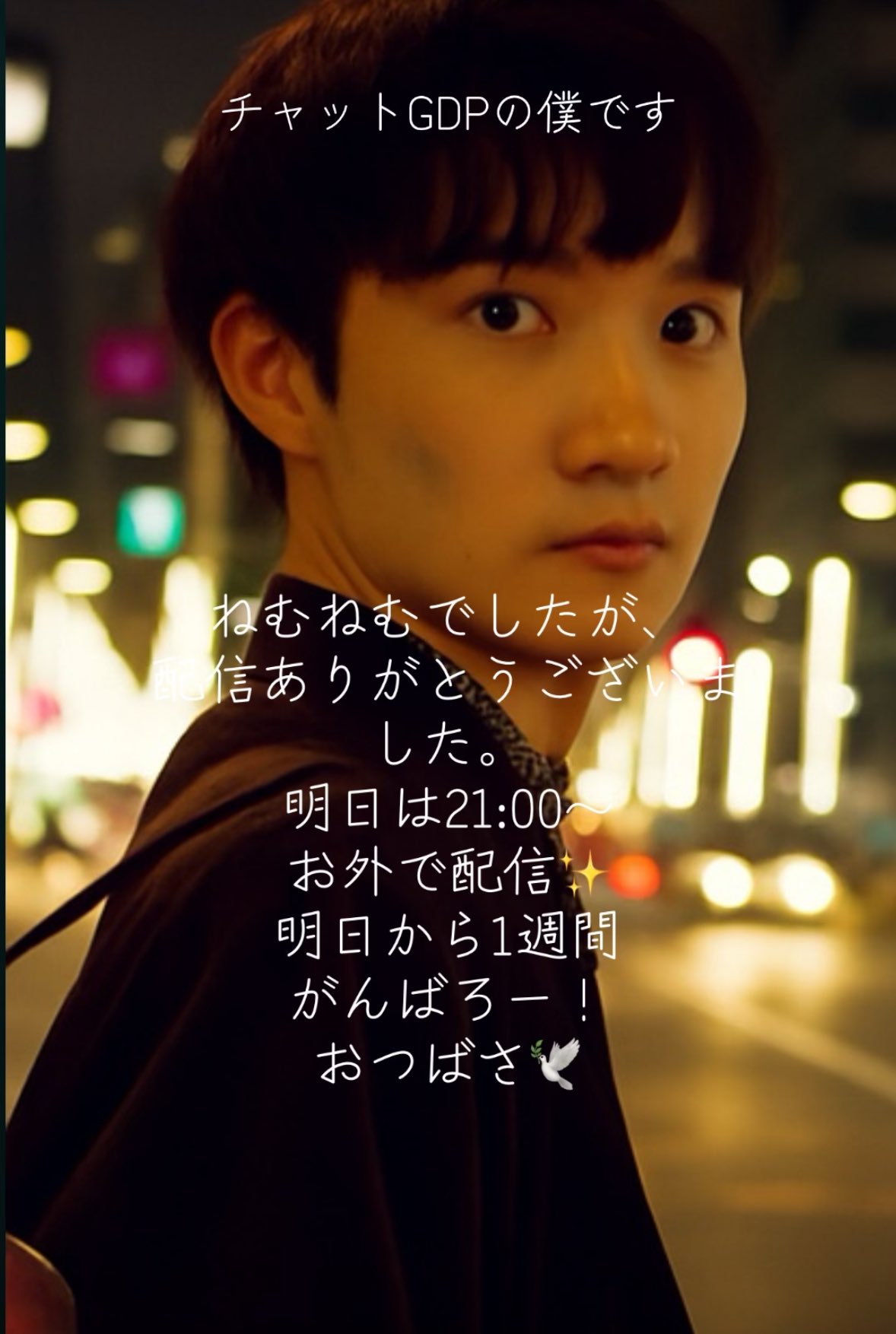 鈴木飛翔(すずきつばさ) on X: 