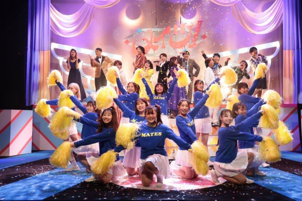 liz_marry1126's tweet photo. キャストの皆さんのおかげで、我が子のように大切な振付たちが輝いておりました

ダンスが得意な子、苦手な子。
一丸となって取り組んでくれたので、私もとことんクオリティを上げることに専念できたし、このキャスト・スタッフ全員で走り切れて本当に良かった

沢山の感動をありがとう #メイツ2025 https://t.co/190usUFPV2