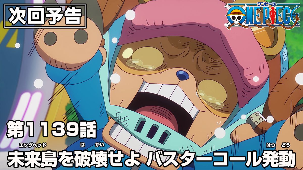 ワンピース　バスターコール Amazon | ONE PIECE BUSTERCALL Devilish NAMI ワンピース