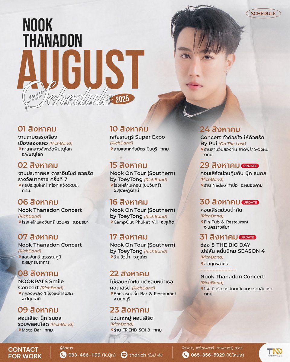 TND_Officialfan's tweet photo. ꔚ 📝 ꙳꒰• '͜' •꒱꙳♡̶
🦦˖ ࣪ ‹ ( #NOOKschedule ) 𖥔 ࣪ ᥫ᭡
ประจำเดือน สิงหาคม
Cr. @Nook_Official
#tndofficialfan #นุ๊กธนดล https://t.co/1pXfyVEryD