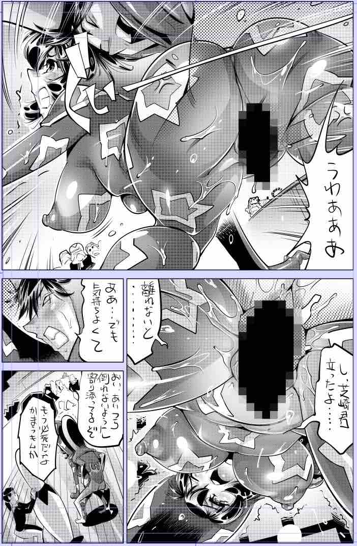 おつかれサンデー!✋🌞🤚

今日描いた絵 2424個目
●ヤバい!! ハダカで電車に乗っちゃった～ほとんどモロ出しボディペインティング～ 」 
仮題 「たて!立ってるんだジョー!」
めちゃコミhttps://t.co/laZVh7nGLI
FANZA https://t.co/SdKl7MA8Jt 