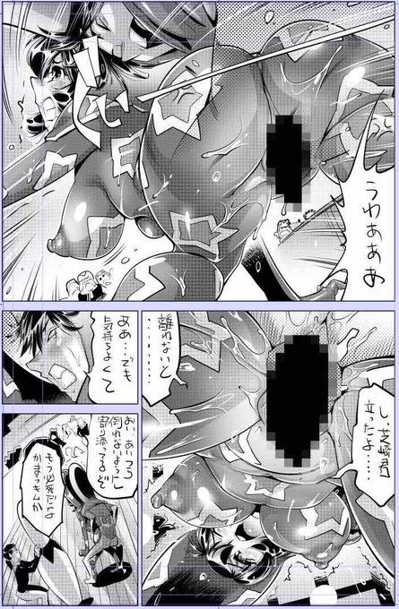 おつかれサンデー!✋🌞🤚

今日描いた絵 2424個目
●ヤバい!! ハダカで電車に乗っちゃった～ほとんどモロ出しボディペインティング～ 」 
仮題 「たて!立ってるんだジョー!」
めちゃコミhttps://t.co/laZVh7nGLI
FANZA https://t.co/SdKl7MA8Jt 