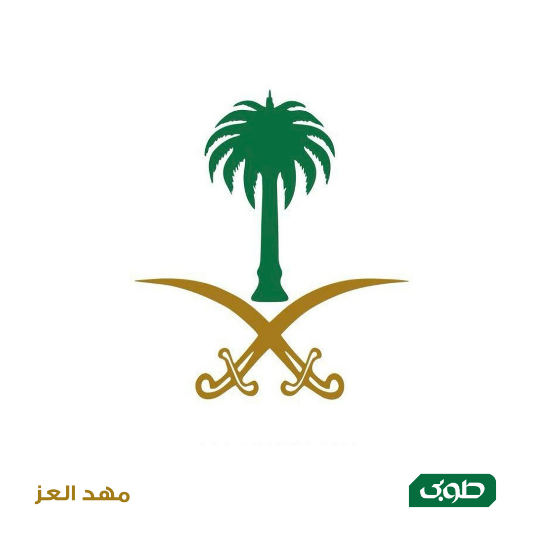 TubaHealth's tweet photo. نواكب أفتار الواتساب لقائدنا وملهمنا ولي العهد الأمير #محمد_بن_سلمان 🇸🇦 https://t.co/8LpA8kR0iX