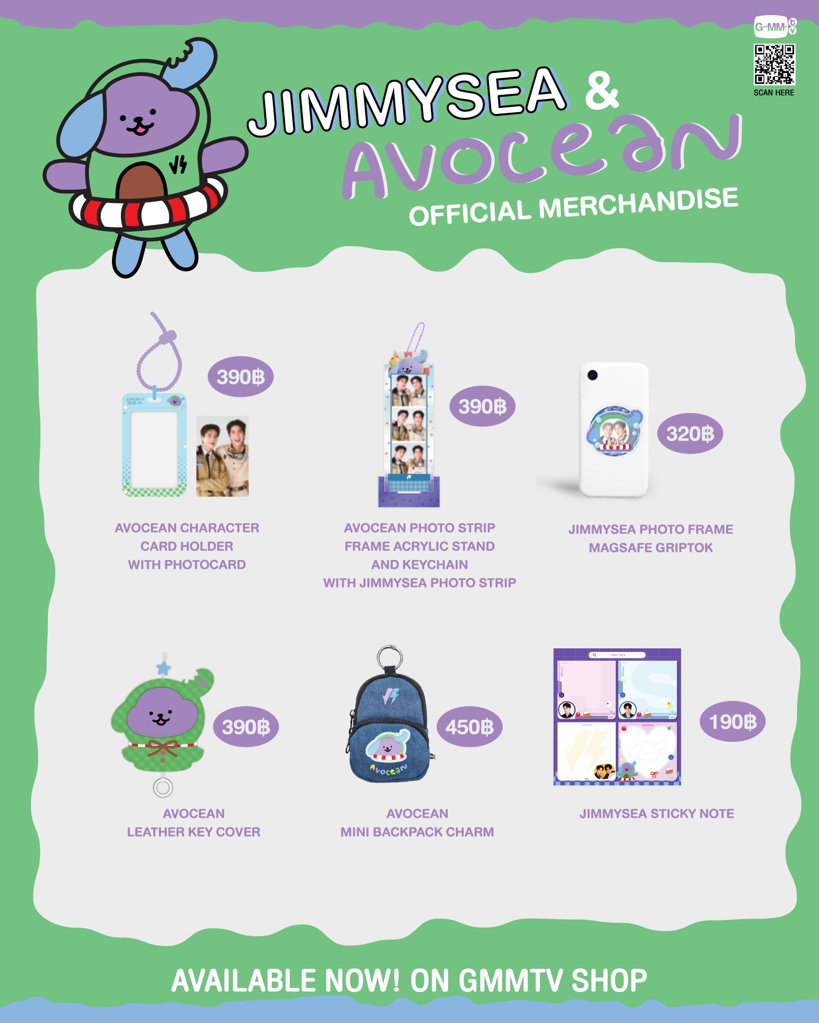 GMMTV Avocean カードホルダー AVOCEAN / FLUFFY カードホルダー - タイBL・タイGLドラマグッズ