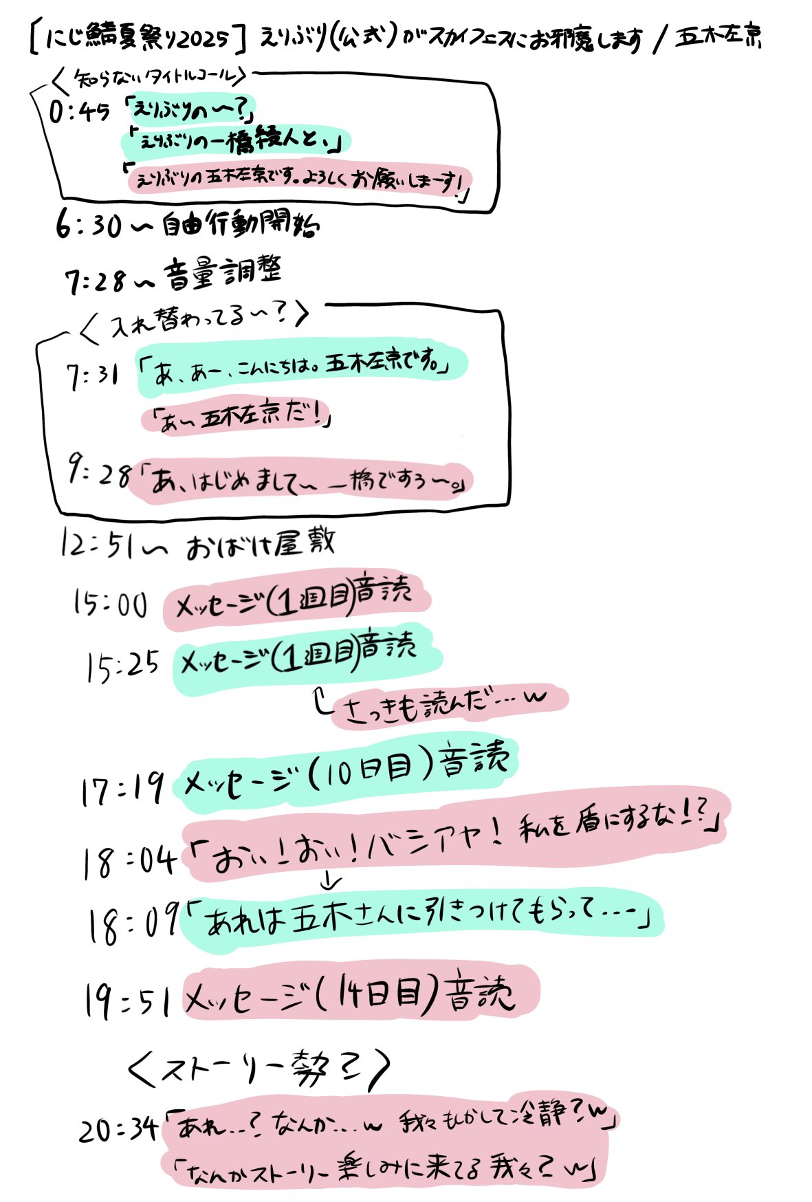 misuka on X: 