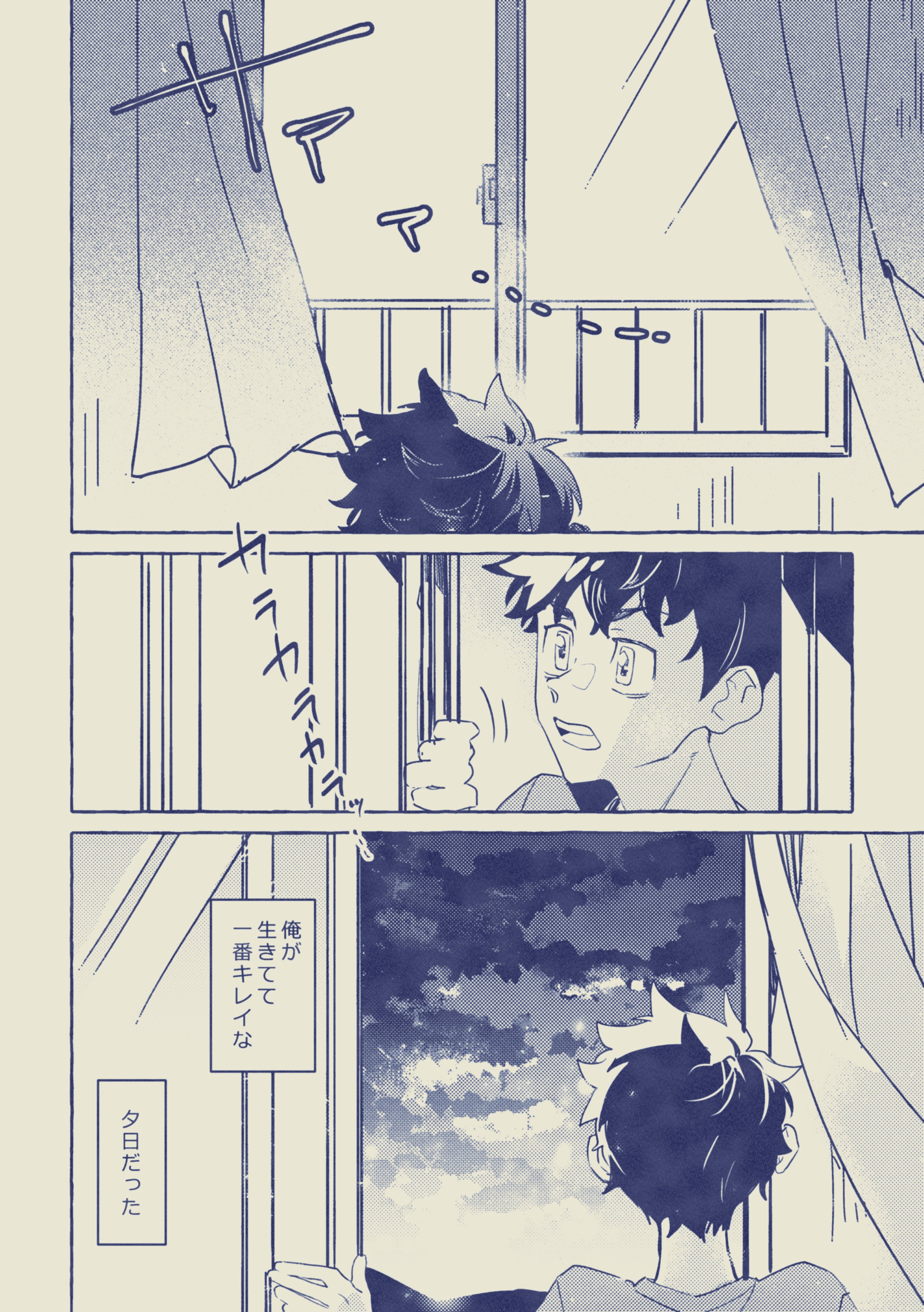 ソラ (@sola_BD11) / X