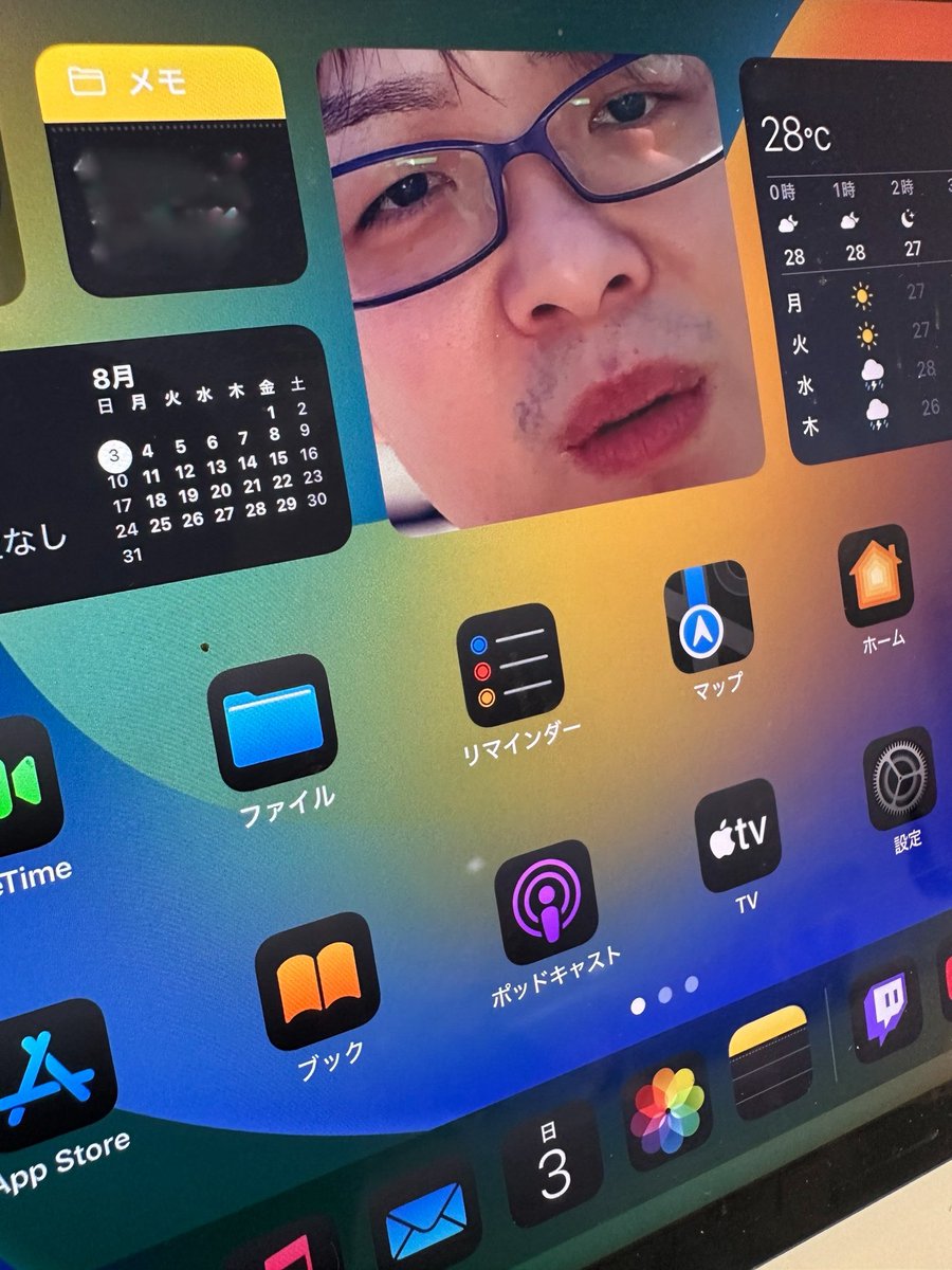 ご飯食べながらiPad開いたらこれ出てきてめちゃむかついた