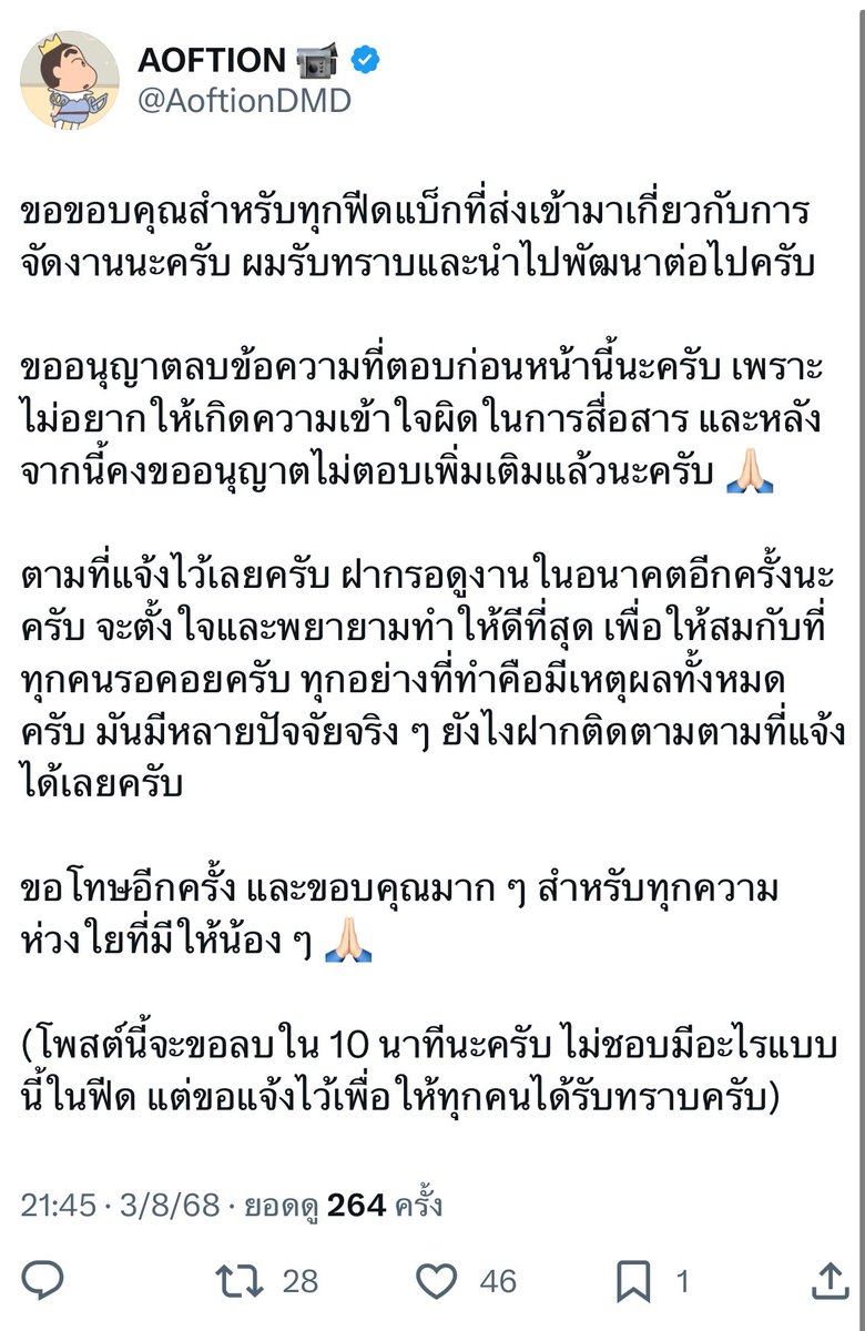 nnsrtn3's tweet photo. เจ็บและจะจำตลอดไป https://t.co/fJNyhXspPy