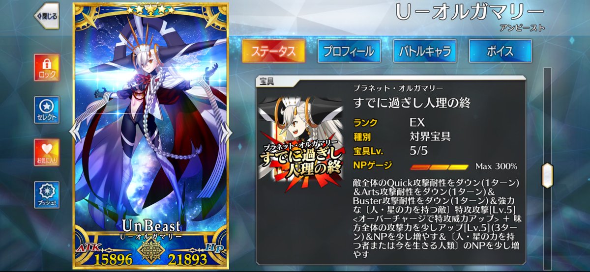 ヨシキにもらった石、なくなっちまったよ
ありがとな、ヨシキ