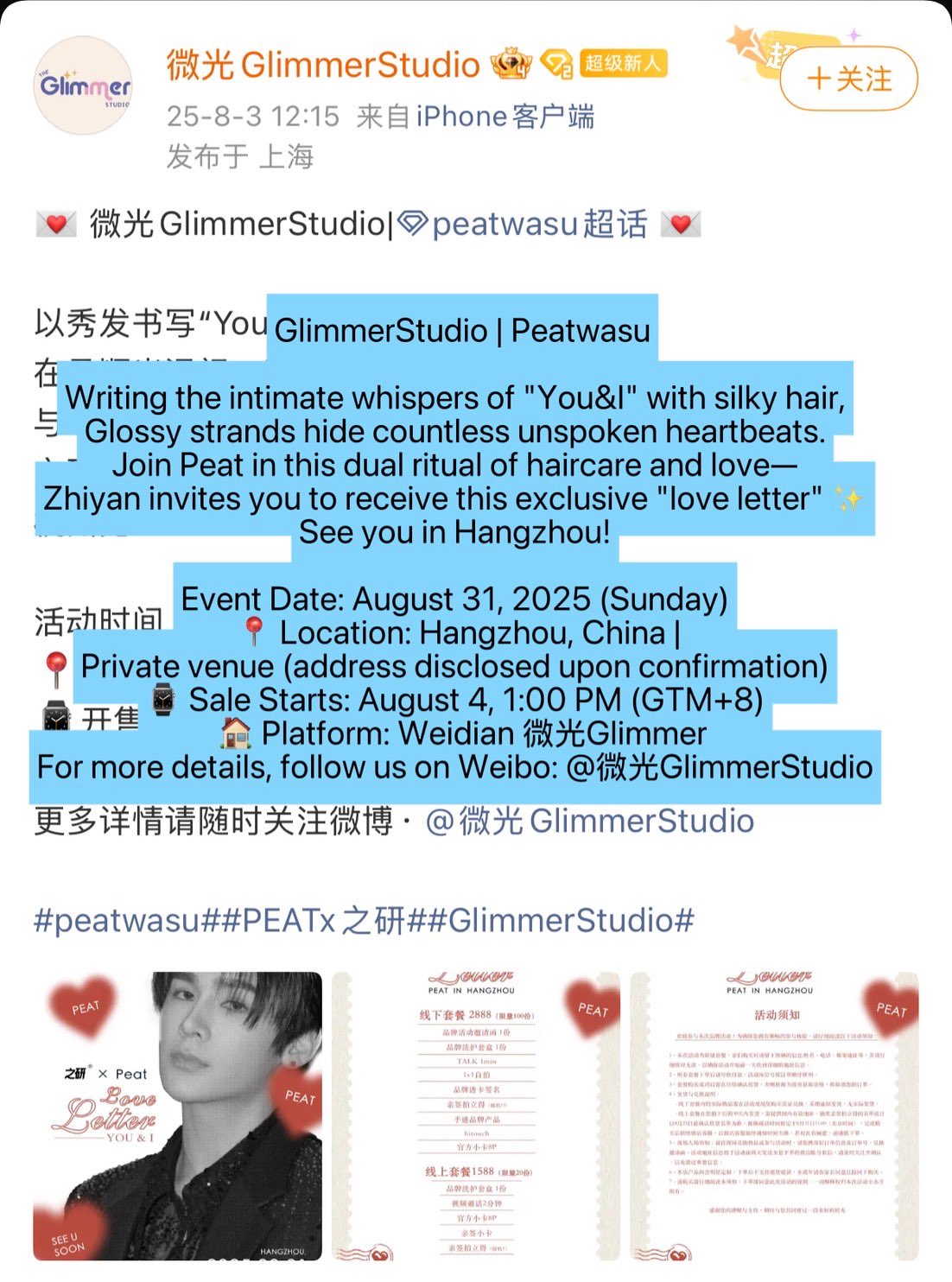 FORTPEAT INTL OFFICIAL on X: 