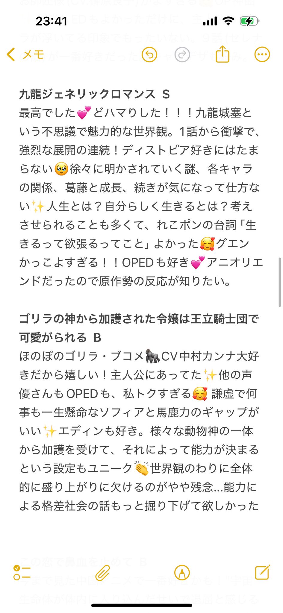 あっぴ❥コメントなし＆即購入OK❥ページ しえ◦°˚☺/˚°◦3️⃣ on X: 