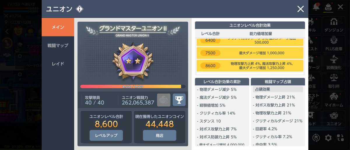 ずーーっと目指してたオールエンシェント達成しました！
140のばっかりだからまだまだ弱いけど、真っ青なの憧れてたから嬉しい♡♡
ユニオンも8600達成！！
少しでも強くなれてたらいいな(◍ ´꒳` ◍)