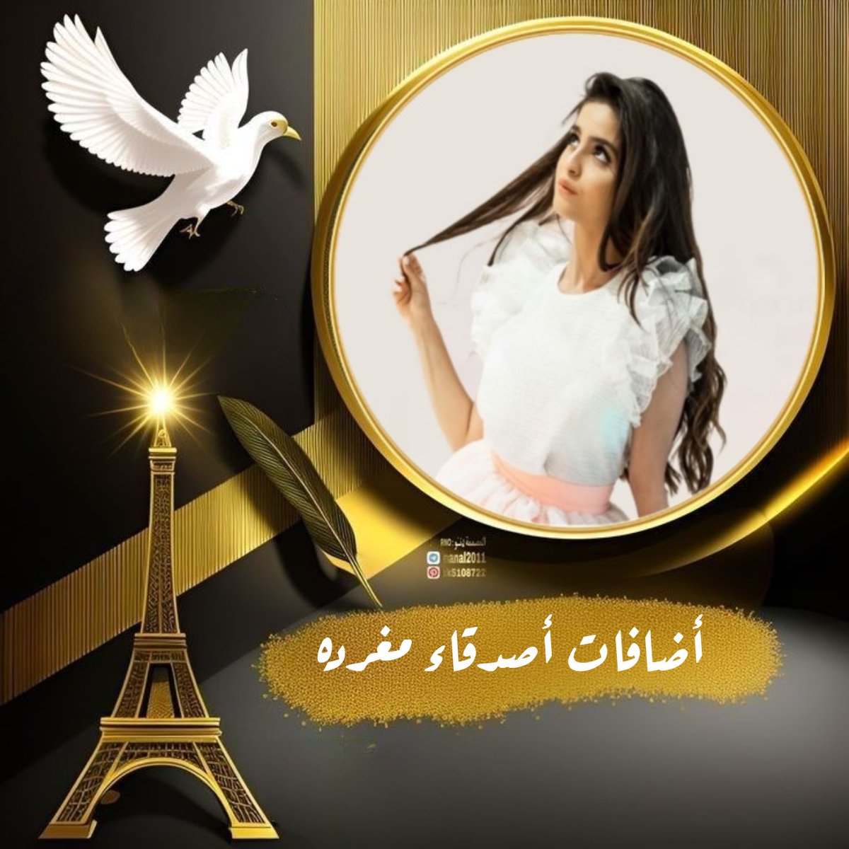  •ӧȷɹ̣ᒪჺ ӧაȷċᓄ (@447p_) on Twitter photo #أضافات_أصدقاء_مغرده
═ ∘°❉°∘ ═
☆ᓄgᓗ̣ɹ̇ ᘓɹ̈Iɹ̤Iↄɹ̣☆
☆☆☆
<a href="/66Qij/">⤹💜⍣⃝𝑴𝑨𝑹𝑾𝑨⋆🧜♀👑⇣</a>
280
☆
<a href="/mero1j/">∞🧜♀️👑𝐌𝐚𝐫𝒘𝐚ღ𝐇𝐚𝐳𝐞𝐦</a>
800
☆
<a href="/Q4iis/">ϻ𝐎ʰ𝓶e∂</a>
666
☆
<a href="/ya0ra9/">𝓨𝓪𝓻𝓪 🥀</a>
960
☆
<a href="/Meriomay_33/">♧م̀́ر̀́ي̀́ۈ̀́م̀́ه♧</a>
080
☆
<a href="/9QDDD/">🔥9QDDD🔥</a>
966
☆
<a href="/55kky/">のしらいし十のん</a>
300
☆
<a href="/kykyuy_/">SƗŁɆNȻɆ</a>
250
☆
<a href="/_Z9Z2/">𝐙꯭𝐎꯭𝐙꯭𝐀꯭𝐀</a>
670
☆
<a href="/ZS55M/">زيــكــا 595🦅</a>
595
☆
<a href="/_1S5J/">ᥫ᭡ ᧁ᪱⎽⎽ͨ⎽⃪︭︭︭ͧ⎽ͭ⎽︭ͤɹɹɹ᷂</a>
969
☆
<a href="/79lJ9/">ْ</a>
280
☆☆☆
═ ∘°
⏰6:00:pm #أضافات_أصدقاء_مغرده
═ ∘°❉°∘ ═
☆ᓄgᓗ̣ɹ̇ ᘓɹ̈Iɹ̤Iↄɹ̣☆
☆☆☆
<a href="/66Qij/">⤹💜⍣⃝𝑴𝑨𝑹𝑾𝑨⋆🧜♀👑⇣</a>
280
☆
<a href="/mero1j/">∞🧜♀️👑𝐌𝐚𝐫𝒘𝐚ღ𝐇𝐚𝐳𝐞𝐦</a>
800
☆
<a href="/Q4iis/">ϻ𝐎ʰ𝓶e∂</a>
666
☆
<a href="/ya0ra9/">𝓨𝓪𝓻𝓪 🥀</a>
960
☆
<a href="/Meriomay_33/">♧م̀́ر̀́ي̀́ۈ̀́م̀́ه♧</a>
080
☆
<a href="/9QDDD/">🔥9QDDD🔥</a>
966
☆
<a href="/55kky/">のしらいし十のん</a>
300
☆
<a href="/kykyuy_/">SƗŁɆNȻɆ</a>
250
☆
<a href="/_Z9Z2/">𝐙꯭𝐎꯭𝐙꯭𝐀꯭𝐀</a>
670
☆
<a href="/ZS55M/">زيــكــا 595🦅</a>
595
☆
<a href="/_1S5J/">ᥫ᭡ ᧁ᪱⎽⎽ͨ⎽⃪︭︭︭ͧ⎽ͭ⎽︭ͤɹɹɹ᷂</a>
969
☆
<a href="/79lJ9/">ْ</a>
280
☆☆☆
═ ∘°
⏰6:00:pm