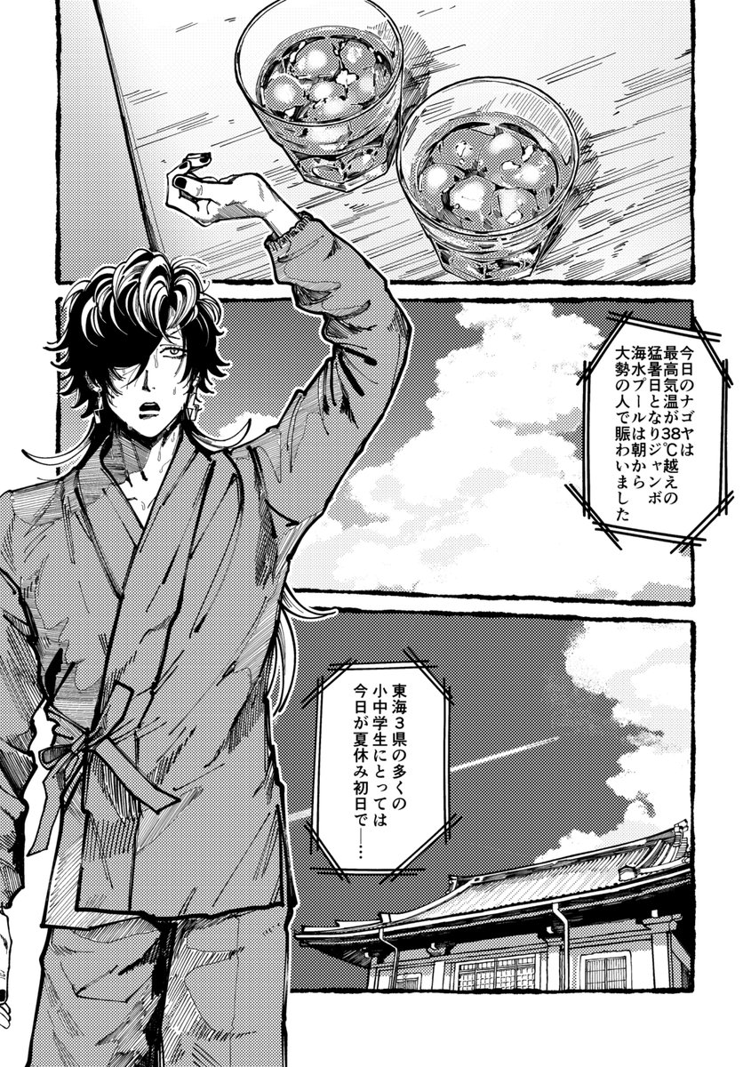 ｷｼﾓﾄ🐧 tweet media