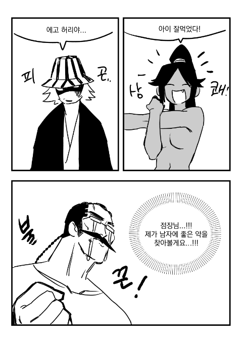 seokugu1028's tweet photo. 요루우라 夜浦
여공남수 주의해주세요 https://t.co/AJUoSuAj2G