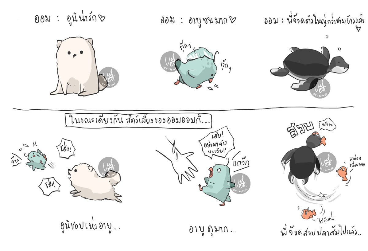 คือ.. ลองนึกภาพน้องออมเอาพี่หลิงไปเลี้ยงดิ

#ออมกรณ์นภัส #Ormkornnaphat
