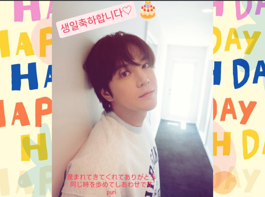 グンちゃん♥お誕生日おめでとうれ産まれてきてくれてありがとう㊗️これからもずっと応援します
#グンちゃんお誕生日おめでとう_2025
 #HappyBirthdayJKS_2025
