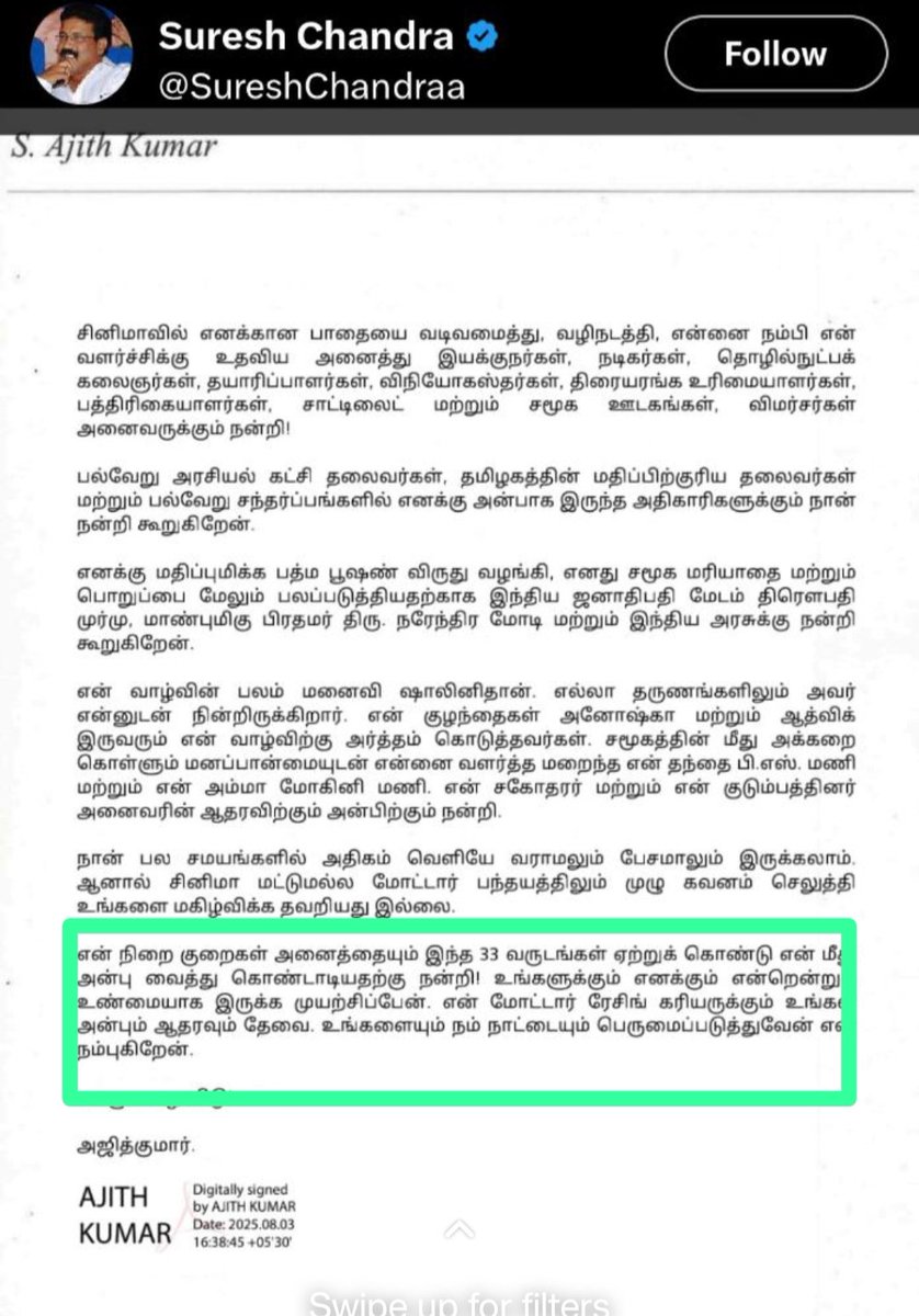 DR PK 🖤♥️ (@trackerdmk) on Twitter photo முதல் பக்கம்:
என் ரசிகர்களை நான் சுயநலத்துக்காக பயன்படுத்த மாட்டேன் ..
கடைசி பக்கம் :
என் மோட்டார் ரேசிங்ல சேர்ந்து எனக்கு ஆதரவு கொடுங்க .
என்னடா bunda இது <a href="/SureshChandraa/">Suresh Chandra</a> 💦 முதல் பக்கம்:
என் ரசிகர்களை நான் சுயநலத்துக்காக பயன்படுத்த மாட்டேன் ..
கடைசி பக்கம் :
என் மோட்டார் ரேசிங்ல சேர்ந்து எனக்கு ஆதரவு கொடுங்க .
என்னடா bunda இது <a href="/SureshChandraa/">Suresh Chandra</a> 💦