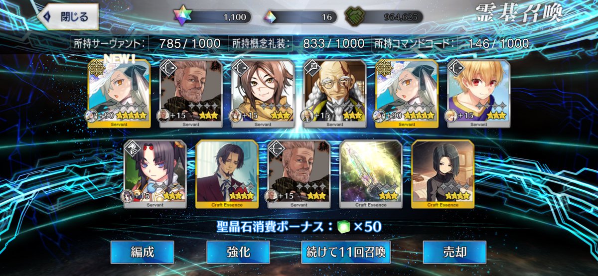 onekill234's tweet image. ぜ、前所長ォォォォォォーーーー！？